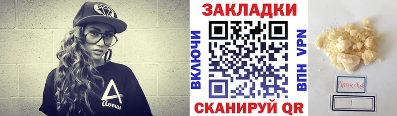 Купить наркотики Арск Альфа ПВП  Меф  Бутират  ГАШИШ 