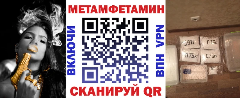 АМФЕТАМИН 97%  Арск 