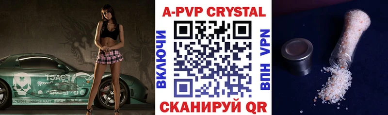 A PVP мука  Арск 