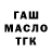 АМФЕТАМИН Розовый tufer