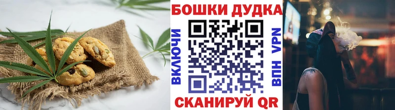 Canna-Cookies конопля  закладка  Арск 