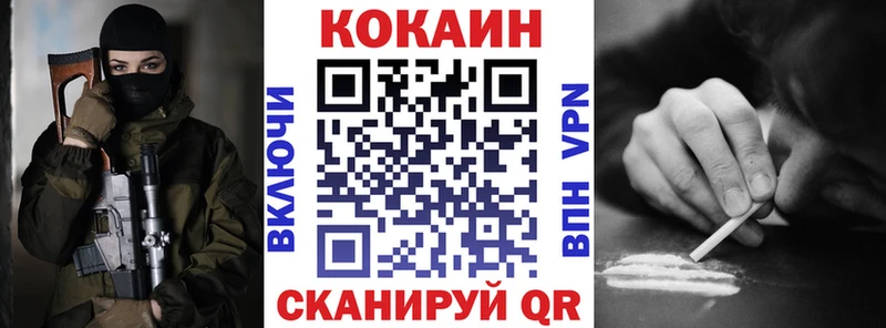 Кокаин Боливия Арск