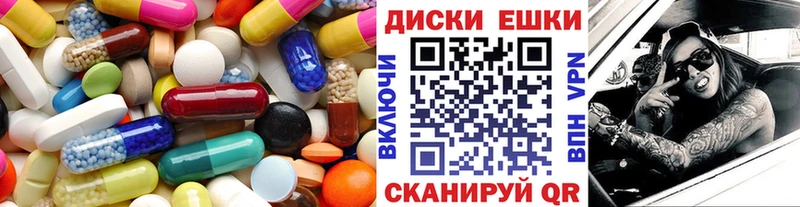 Экстази mix Арск
