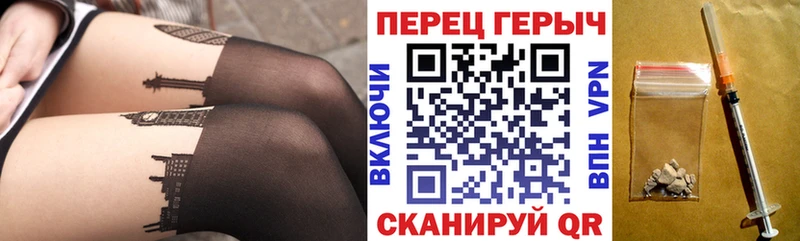 Героин VHQ  где купить   Арск 