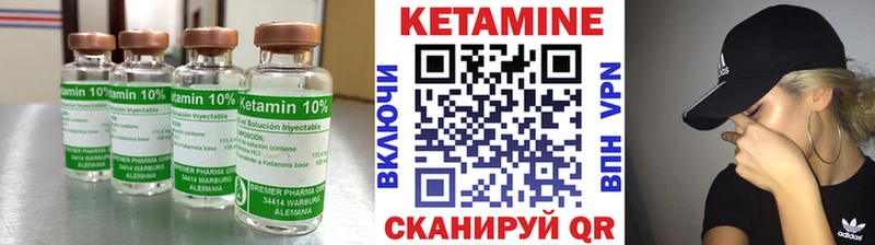 как найти закладки  гидра онион  shop официальный сайт  Арск  КЕТАМИН ketamine 
