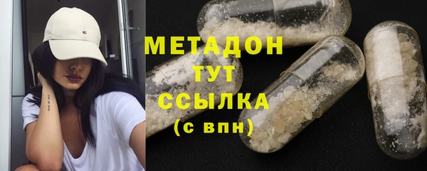 экстази Армянск