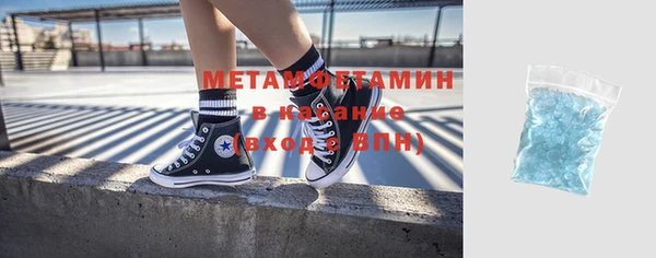 спайс Арсеньев
