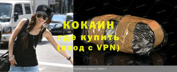 спайс Арсеньев