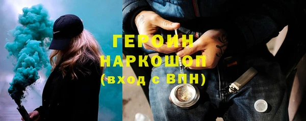 спайс Арсеньев