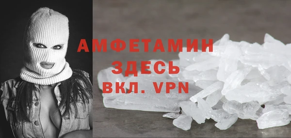 экстази Армянск