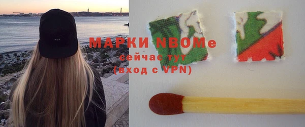 марки nbome Аркадак