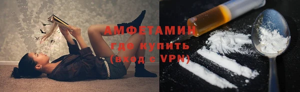 спайс Арсеньев