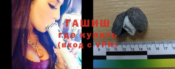 марки nbome Аркадак
