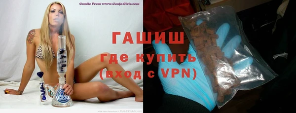 экстази Армянск