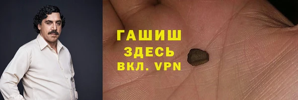 экстази Армянск