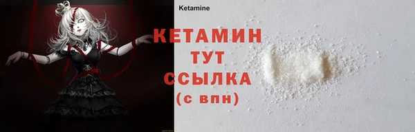 экстази Армянск