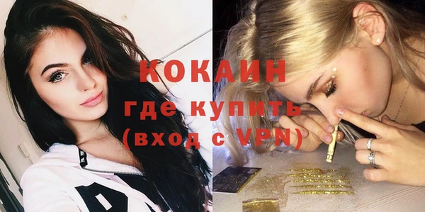 марки nbome Аркадак
