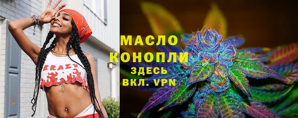 спайс Арсеньев