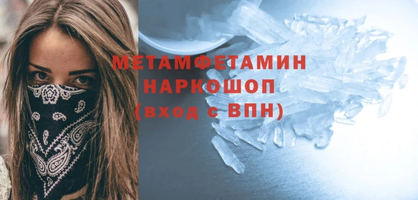 экстази Армянск