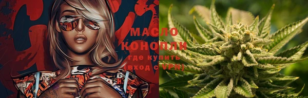 марки nbome Аркадак