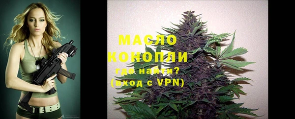 экстази Армянск