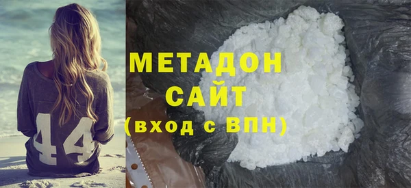 спайс Арсеньев