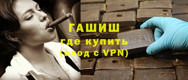 марки nbome Аркадак