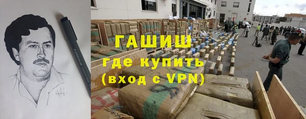 марки nbome Аркадак