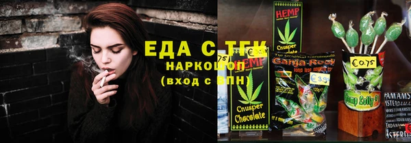 марки nbome Аркадак