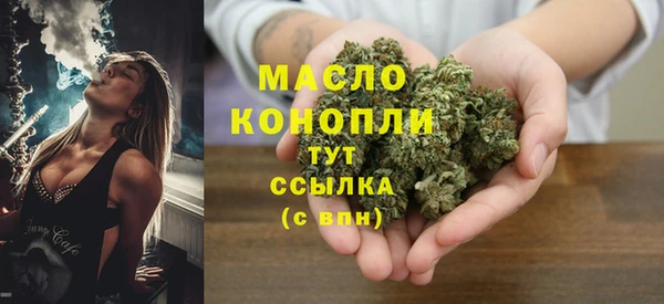 марки nbome Аркадак