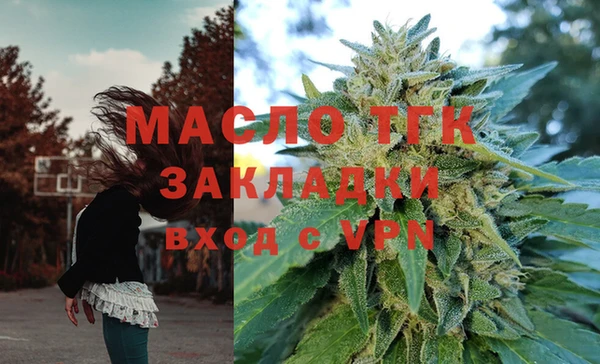 экстази Армянск