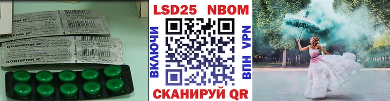 ЛСД экстази ecstasy  Арск 
