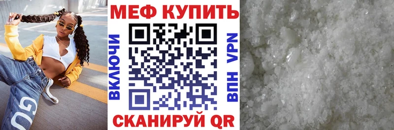 МЕФ кристаллы  ОМГ ОМГ сайт  Арск 