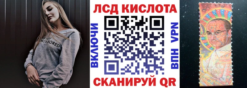 Марки N-bome 1500мкг  Арск 