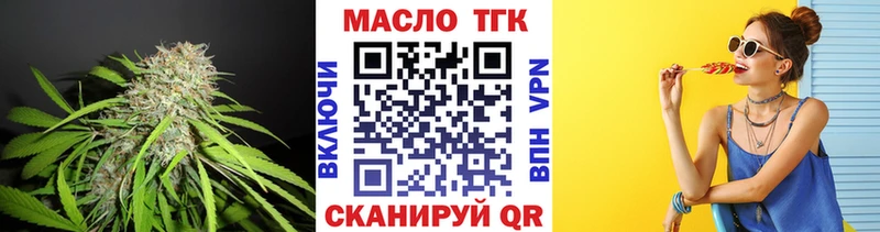 Дистиллят ТГК концентрат  Арск 